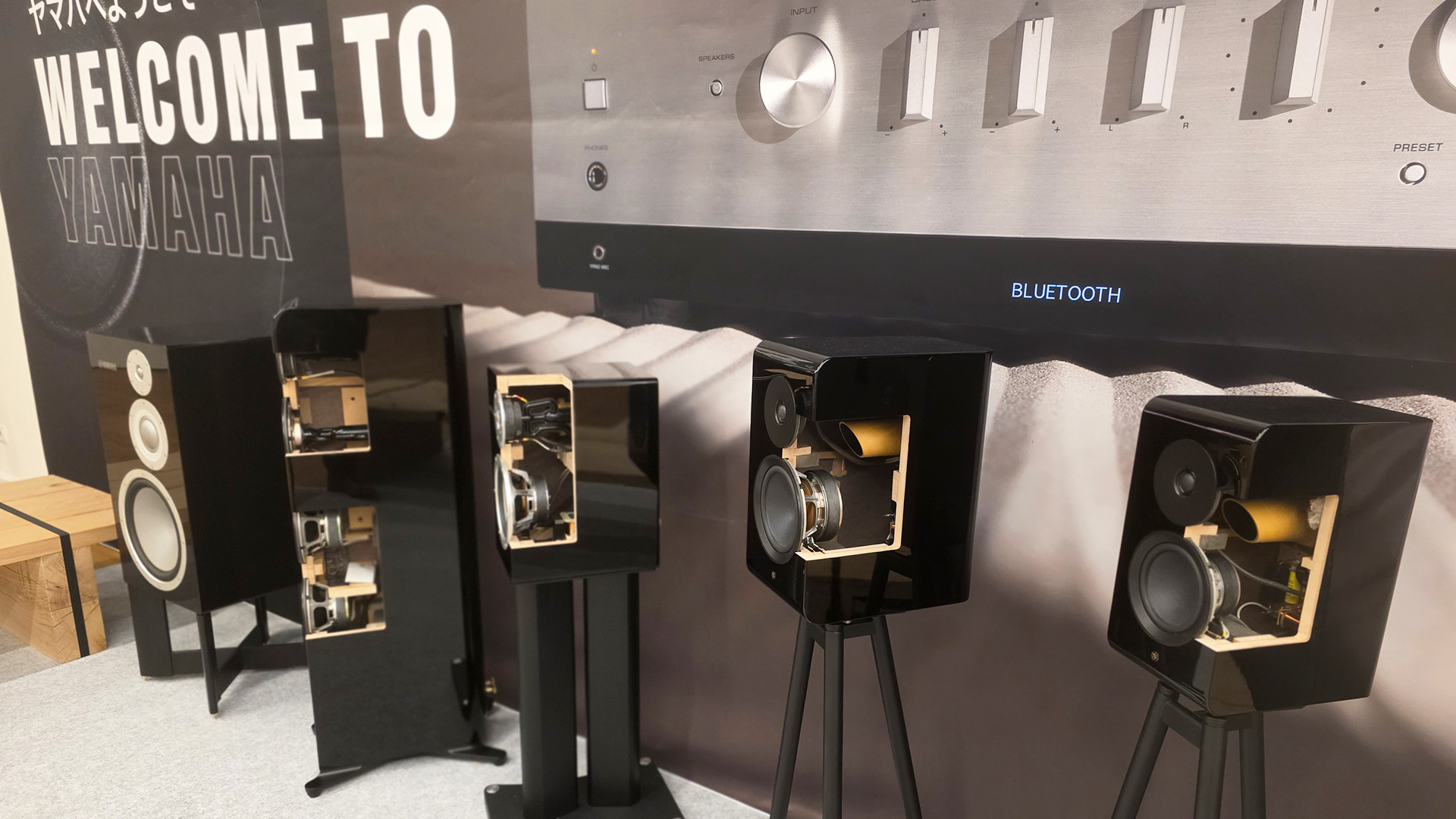 A group of Yamaha speakers